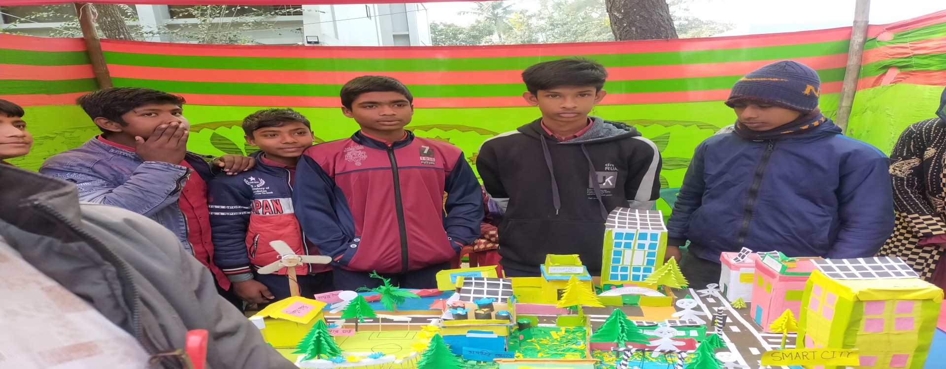 বিজ্ঞান মেলা