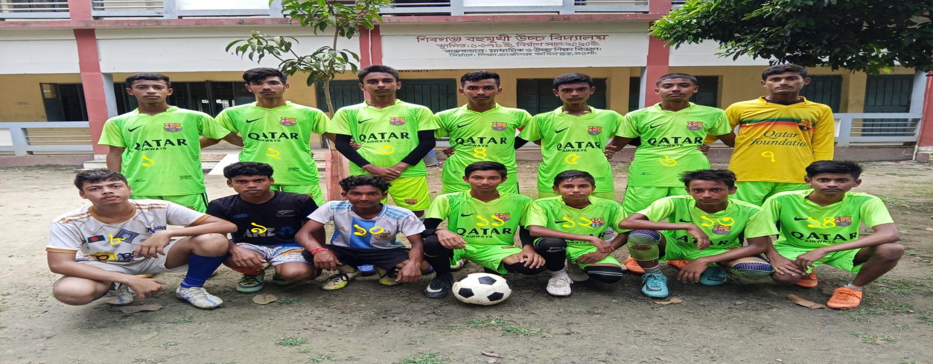 বিজ্ঞান মেলা